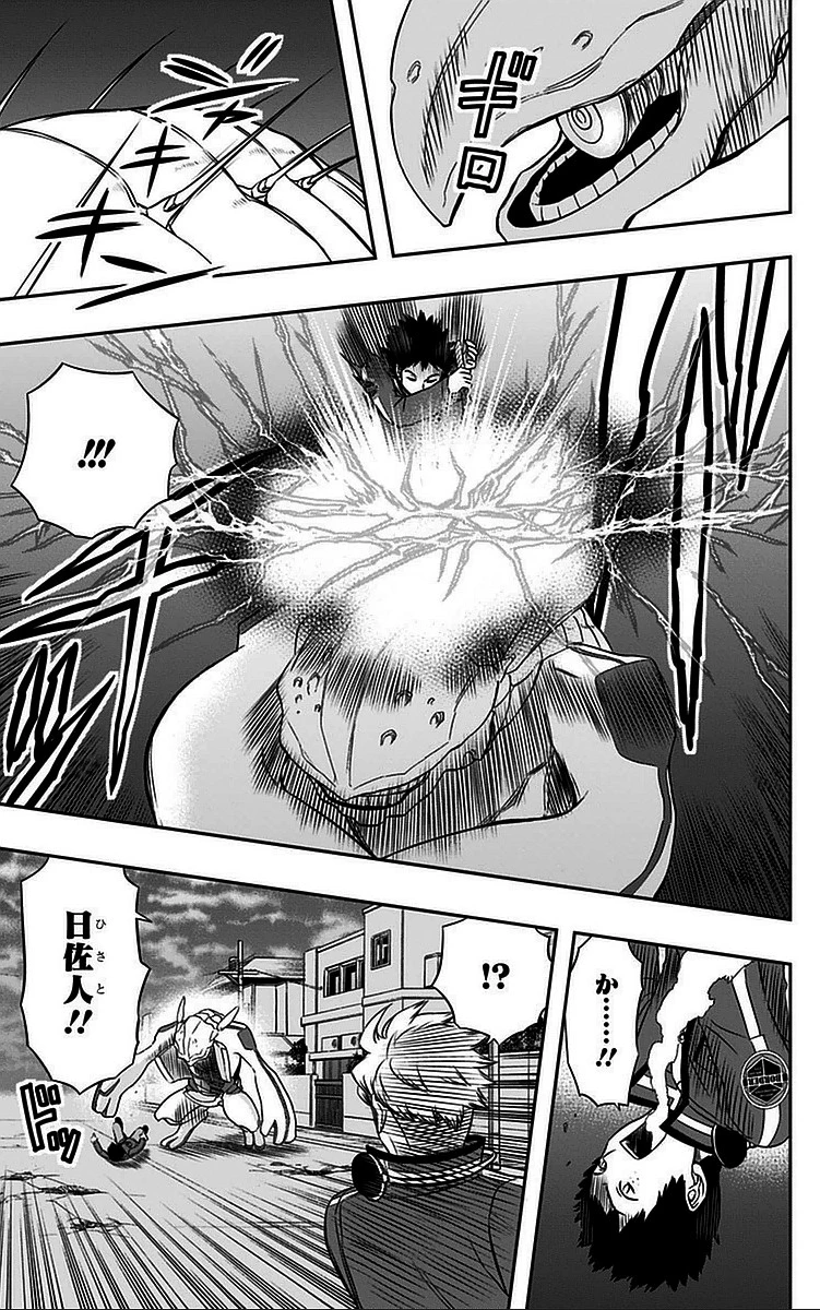 ワールドトリガー 第45話 - 15