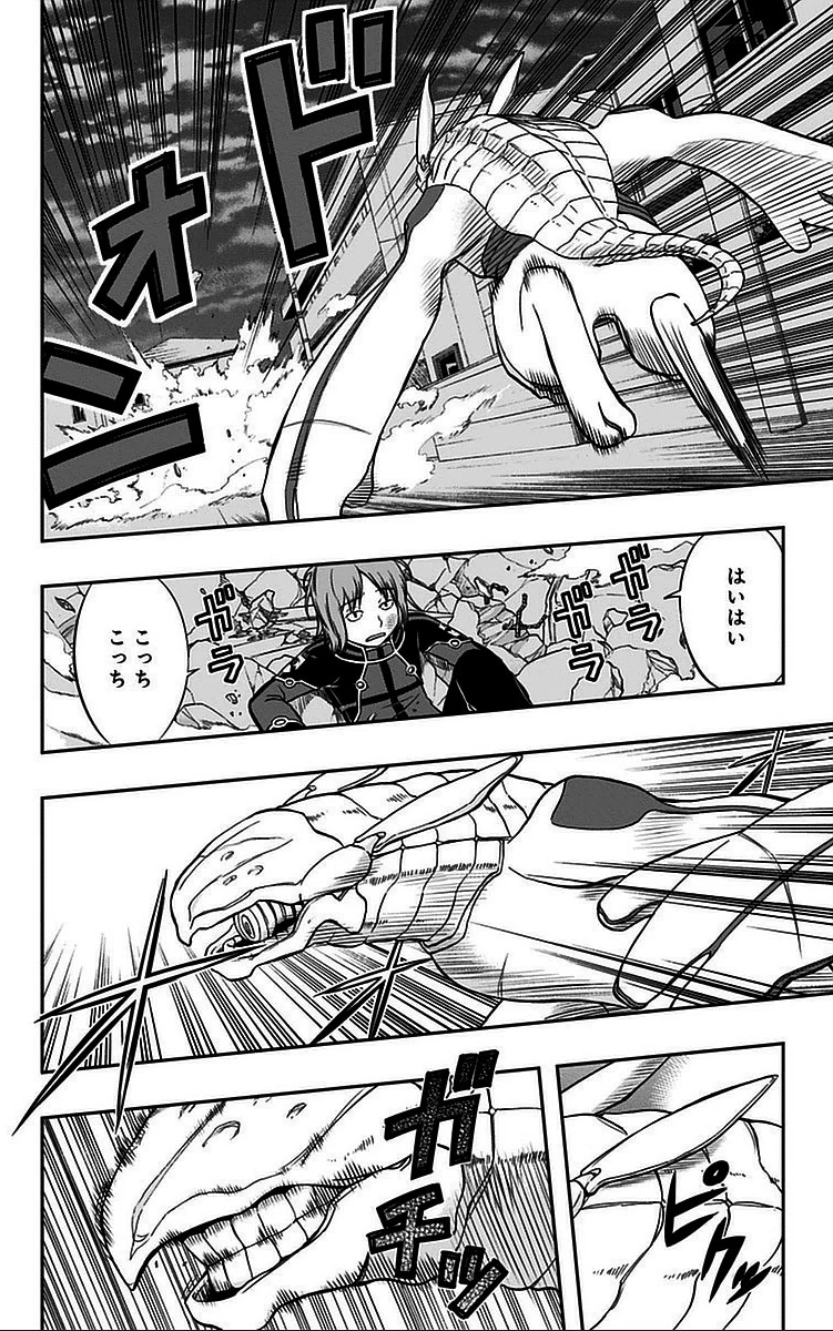 ワールドトリガー 第46話 - 14