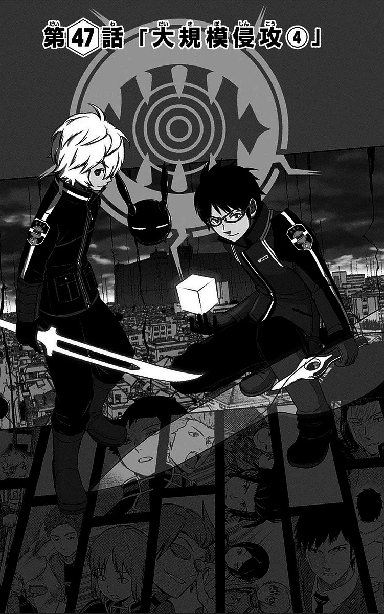 ワールドトリガー 第47話 - 1