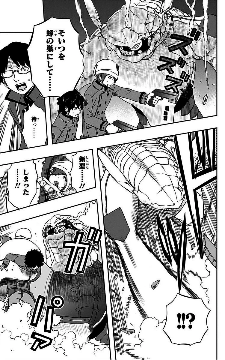 ワールドトリガー 第47話 - 13