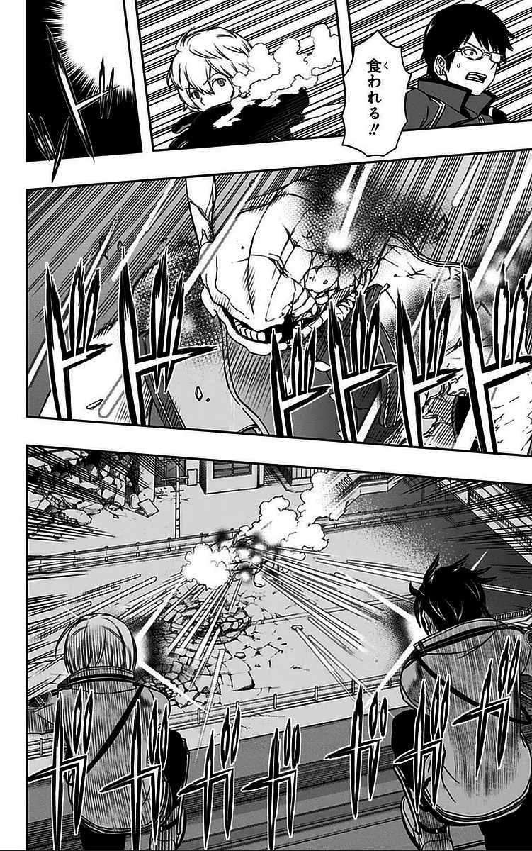 ワールドトリガー 第47話 - 14