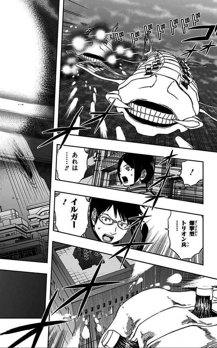 ワールドトリガー 第47話 - 18