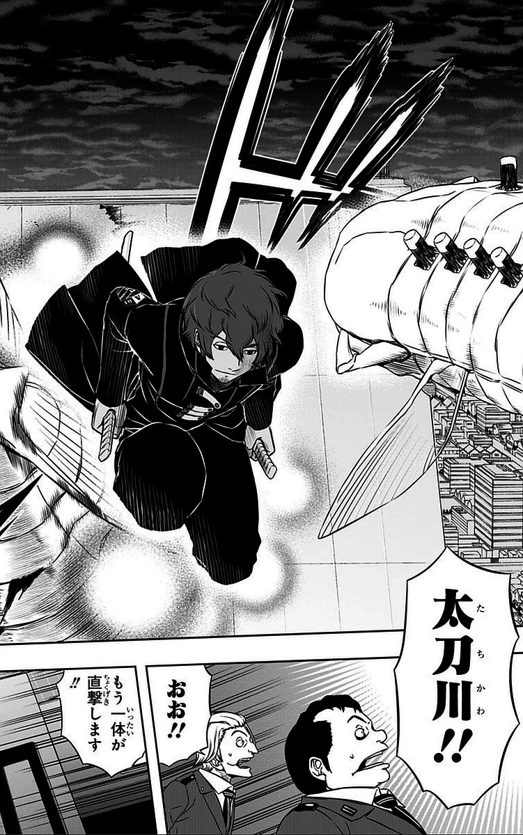 ワールドトリガー 第48話 - 6