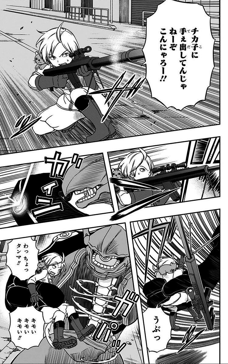 ワールドトリガー 第52話 - 9