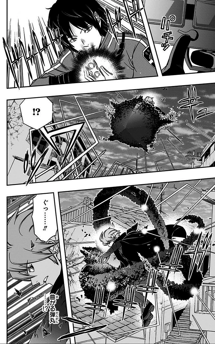 ワールドトリガー 第58話 - 4