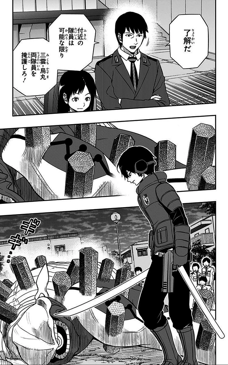 ワールドトリガー 第58話 - 15