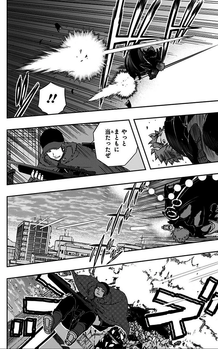 ワールドトリガー 第60話 - 8