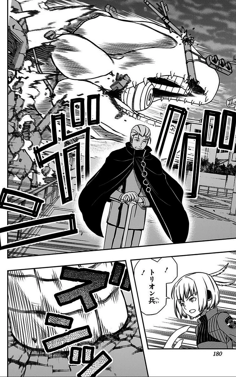 ワールドトリガー 第61話 - 12