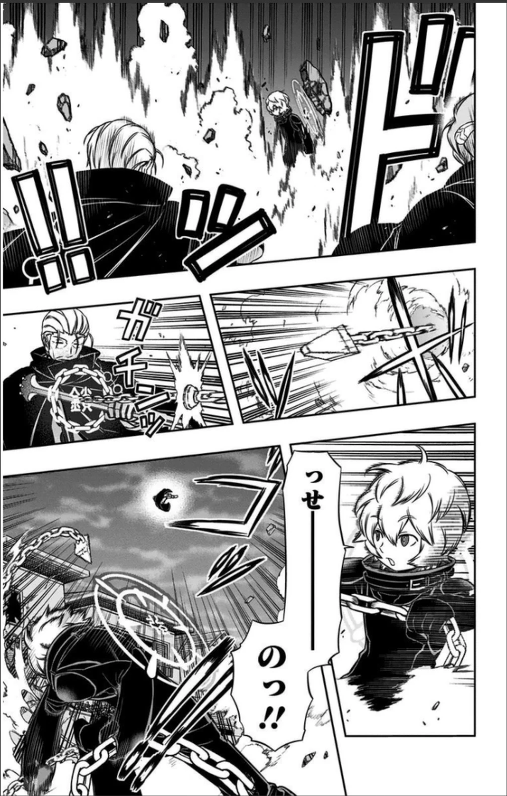 ワールドトリガー 第64話 - 13