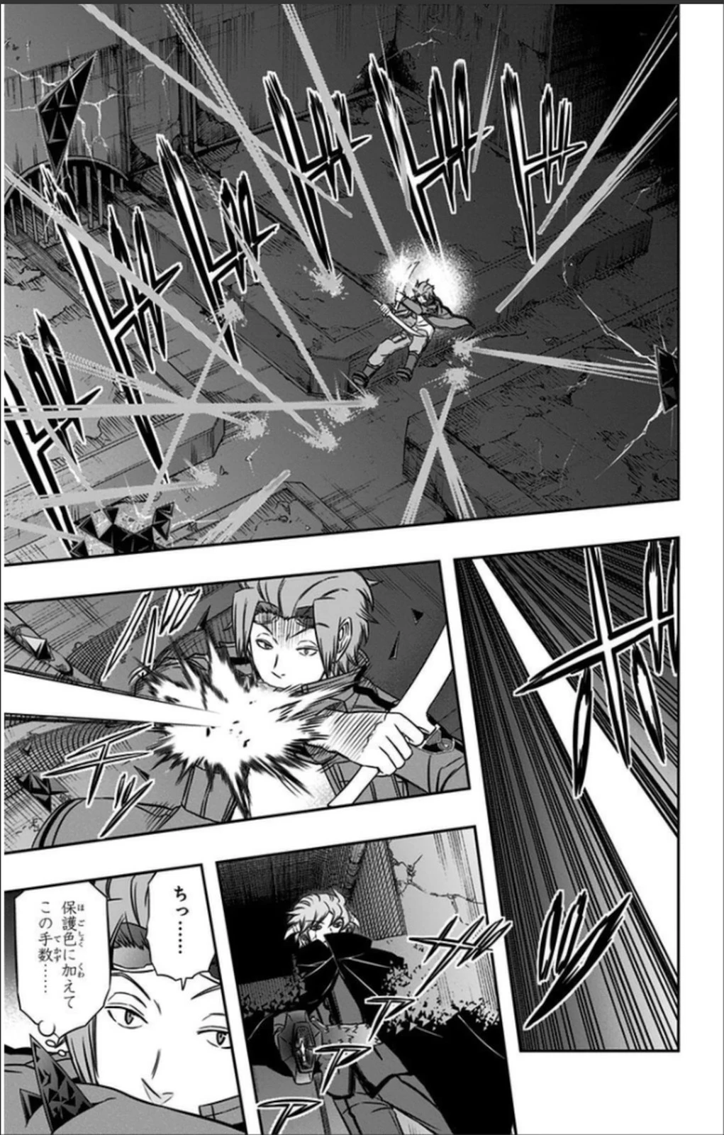 ワールドトリガー 第65話 - 5