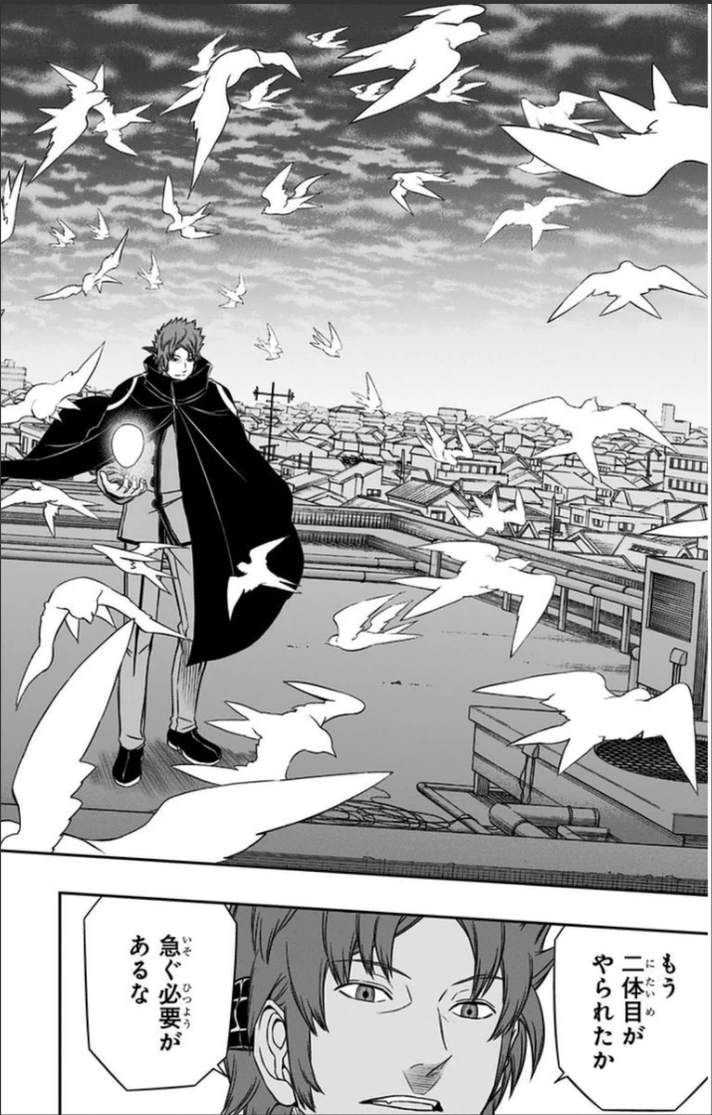 ワールドトリガー 第68話 - 6