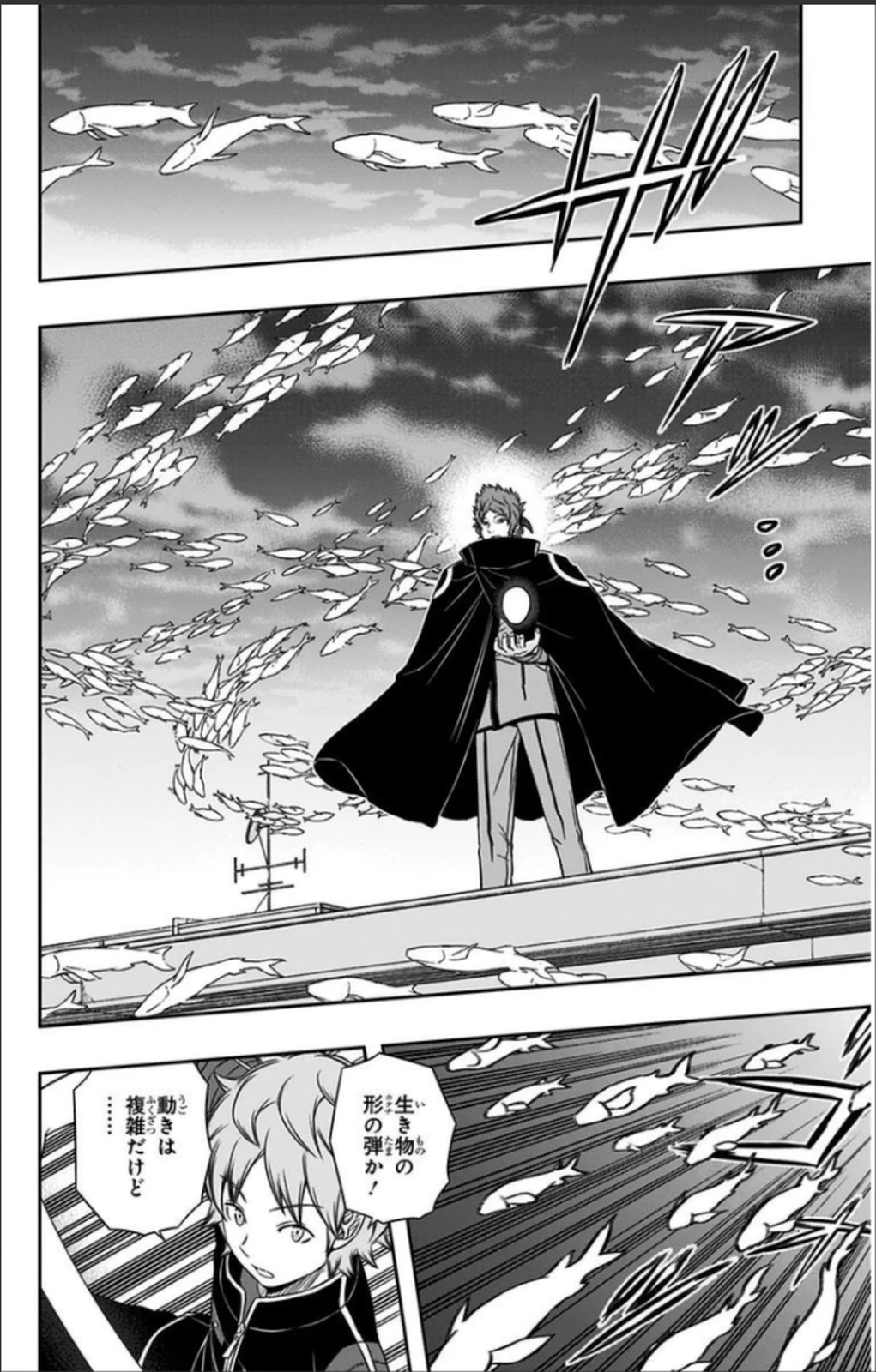 ワールドトリガー 第68話 - 10