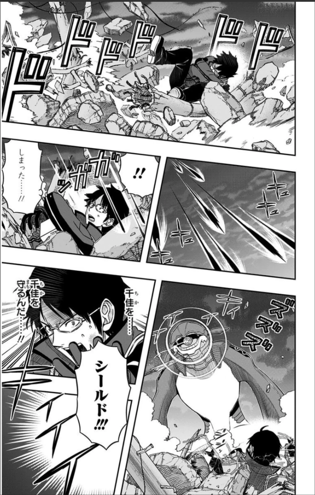 ワールドトリガー 第69話 - 15