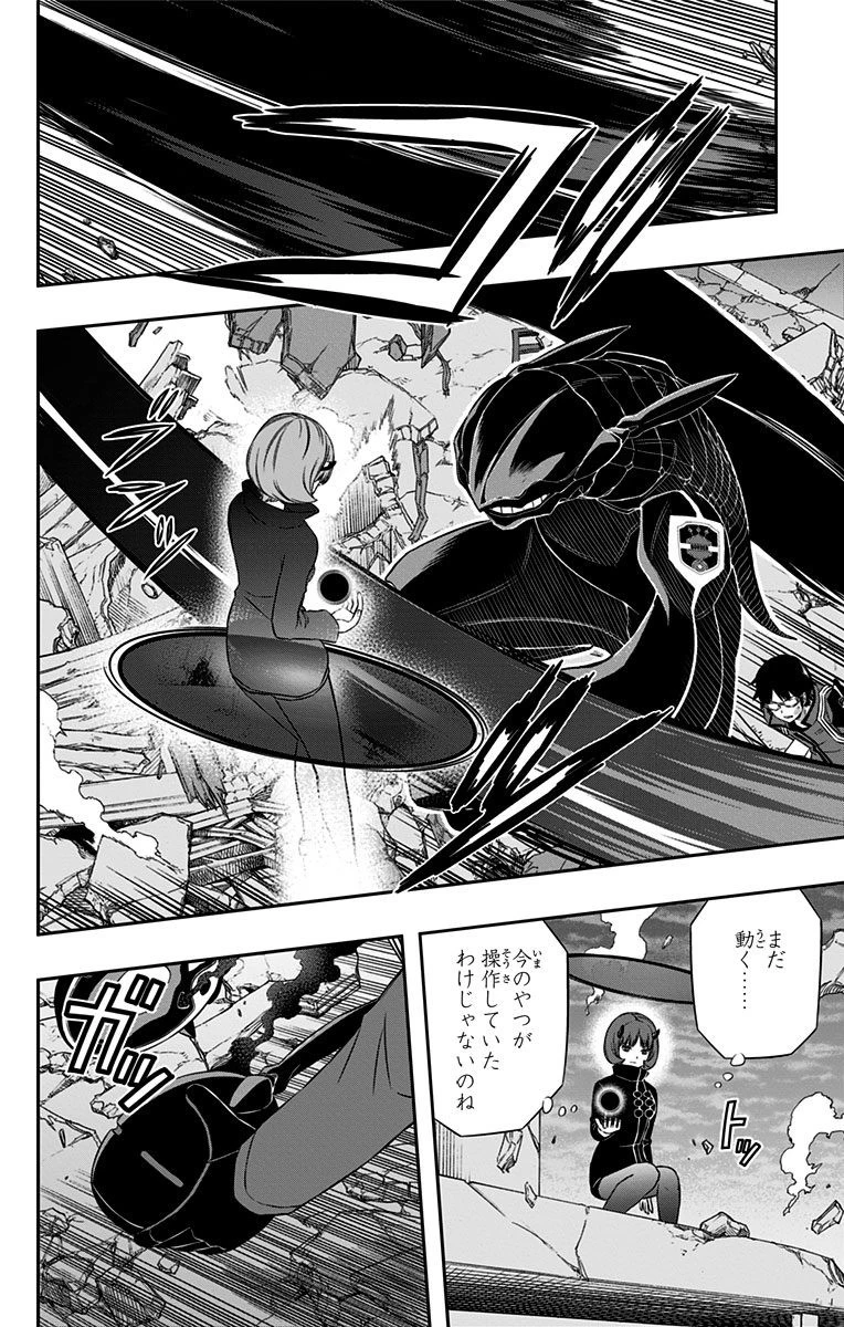 ワールドトリガー 第78話 - 2