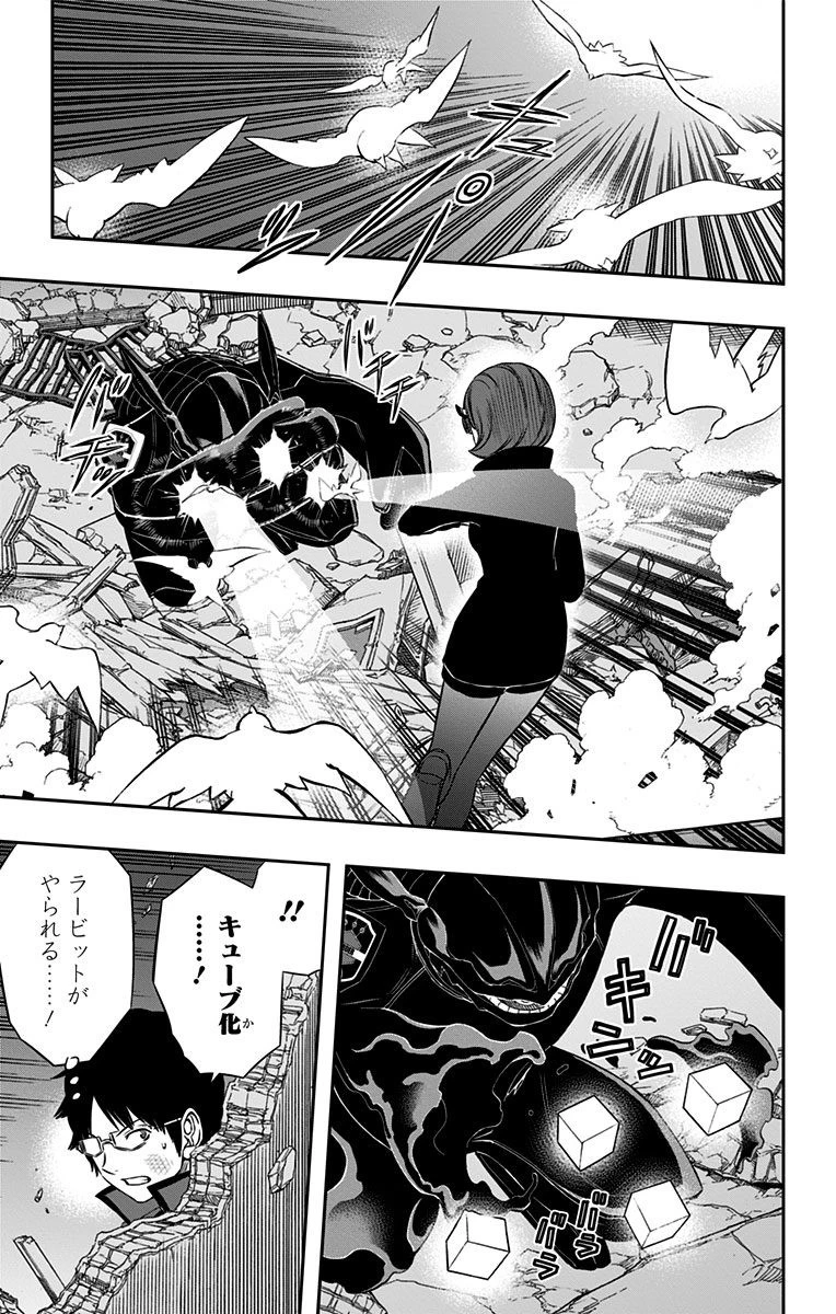 ワールドトリガー 第78話 - 5