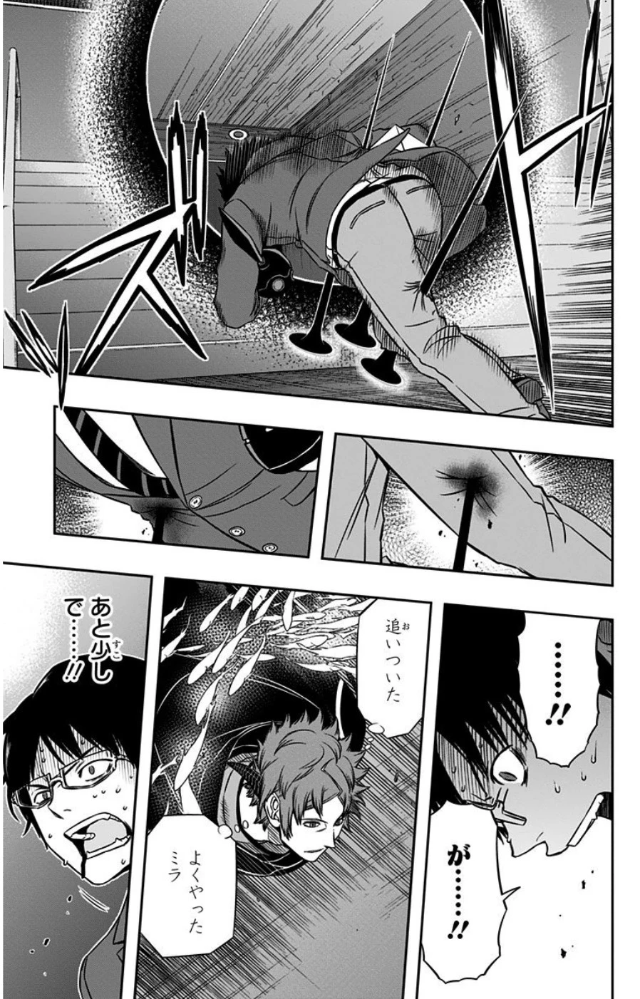 ワールドトリガー 第80話 - 3