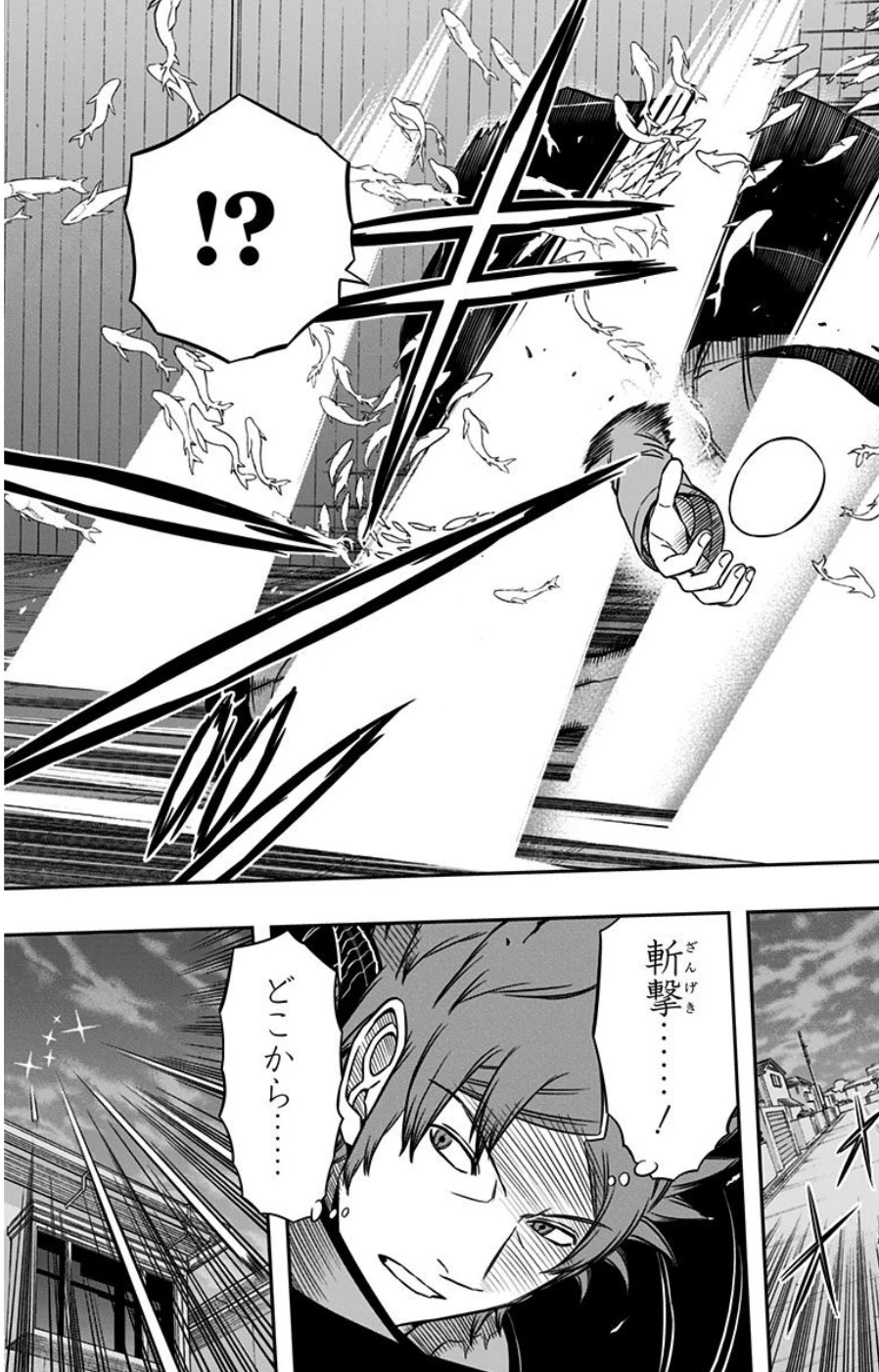 ワールドトリガー 第80話 - 9