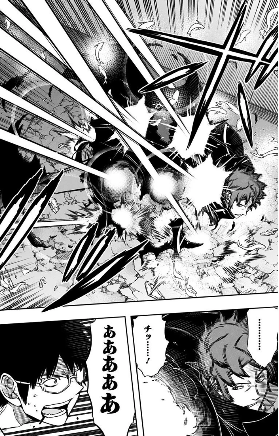 ワールドトリガー 第80話 - 10