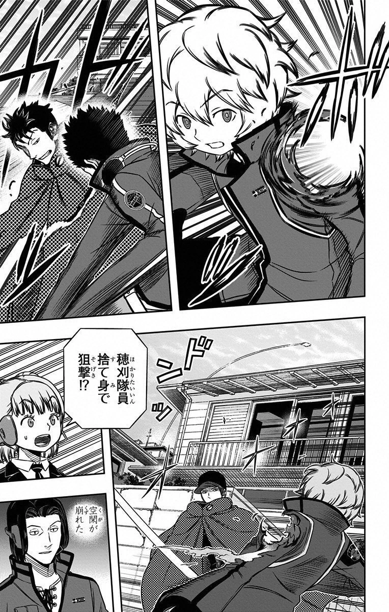 ワールドトリガー 第90話 - 13