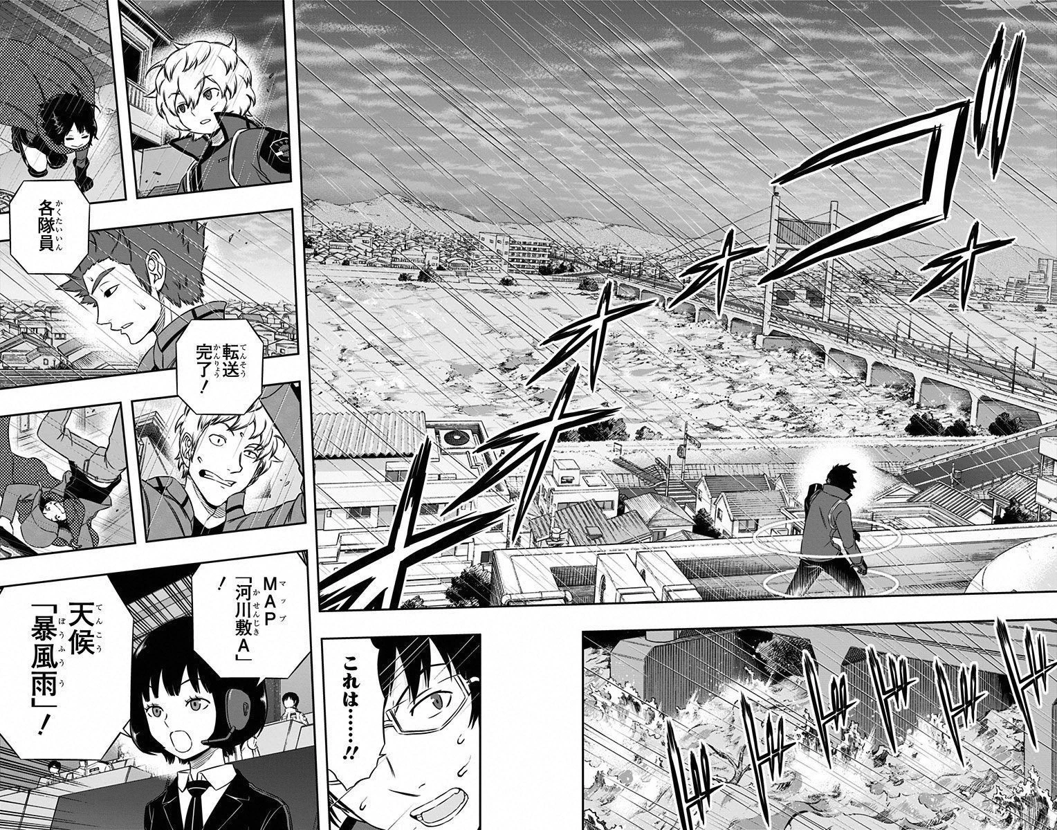 ワールドトリガー 第95話 - 16