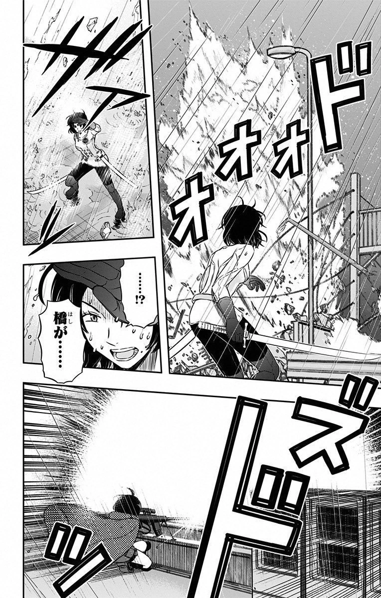 ワールドトリガー 第96話 - 12