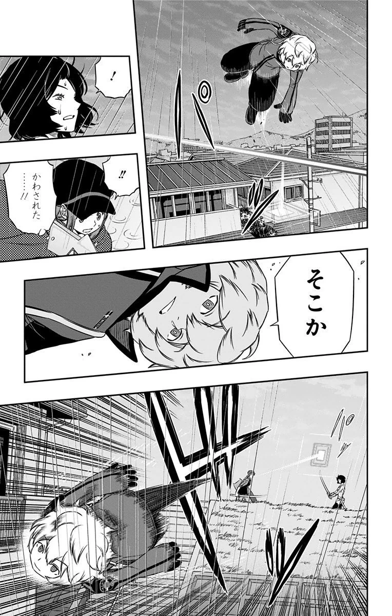 ワールドトリガー 第98話 - 11