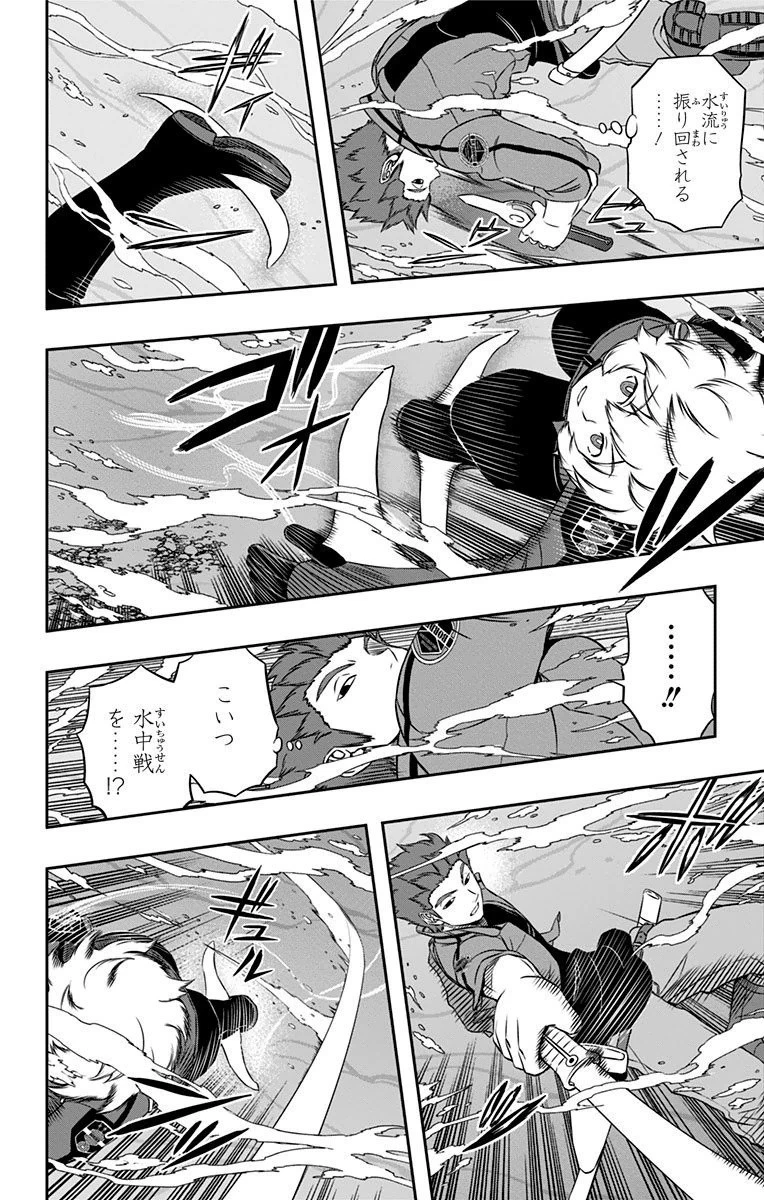 ワールドトリガー 第101話 - 16