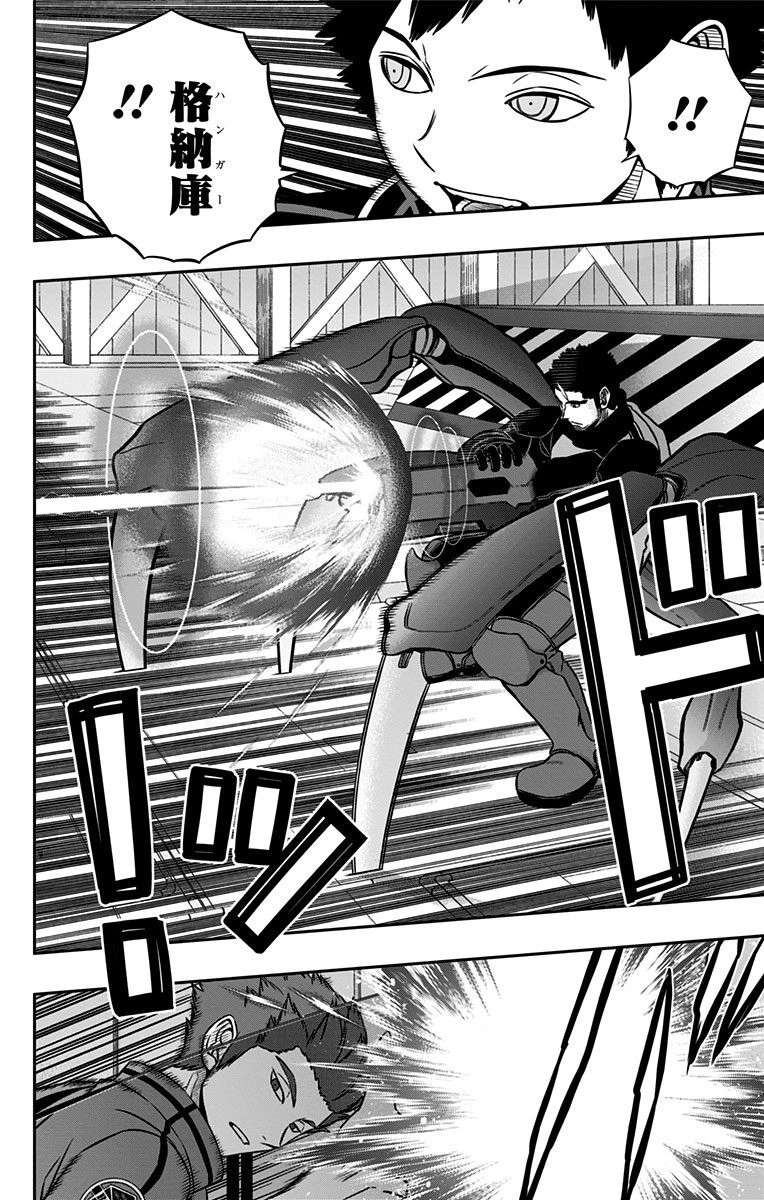 ワールドトリガー 第128話 - 2