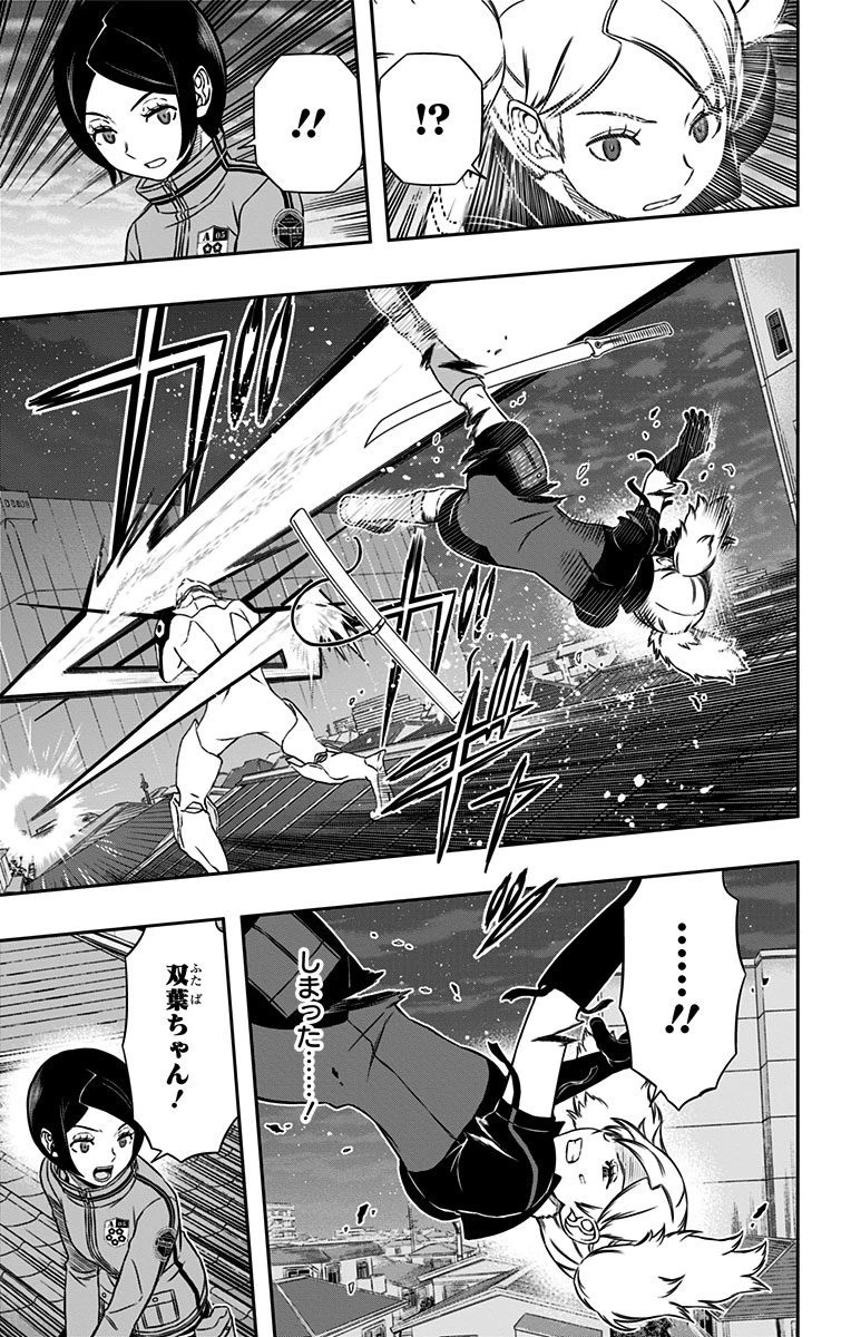 ワールドトリガー 第129話 - 17