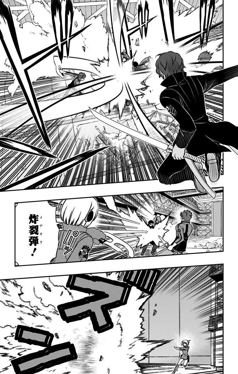 ワールドトリガー 第132話 - 13