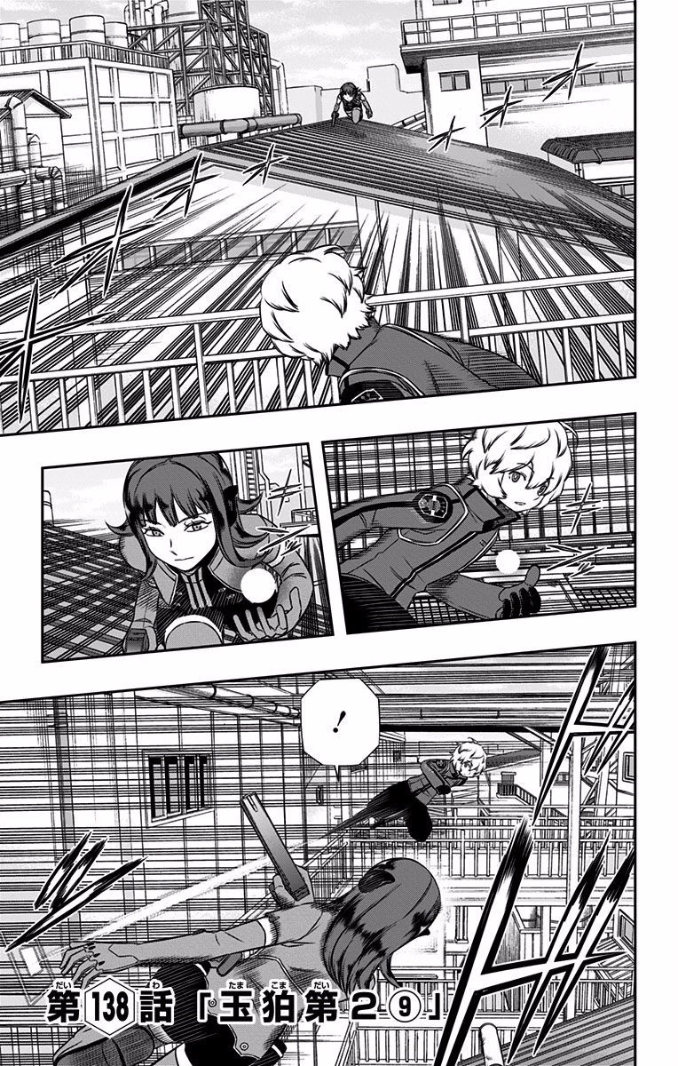 ワールドトリガー 第138話 - 1