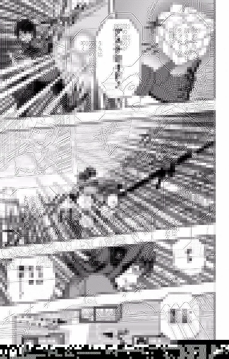 ワールドトリガー 第138話 - 5