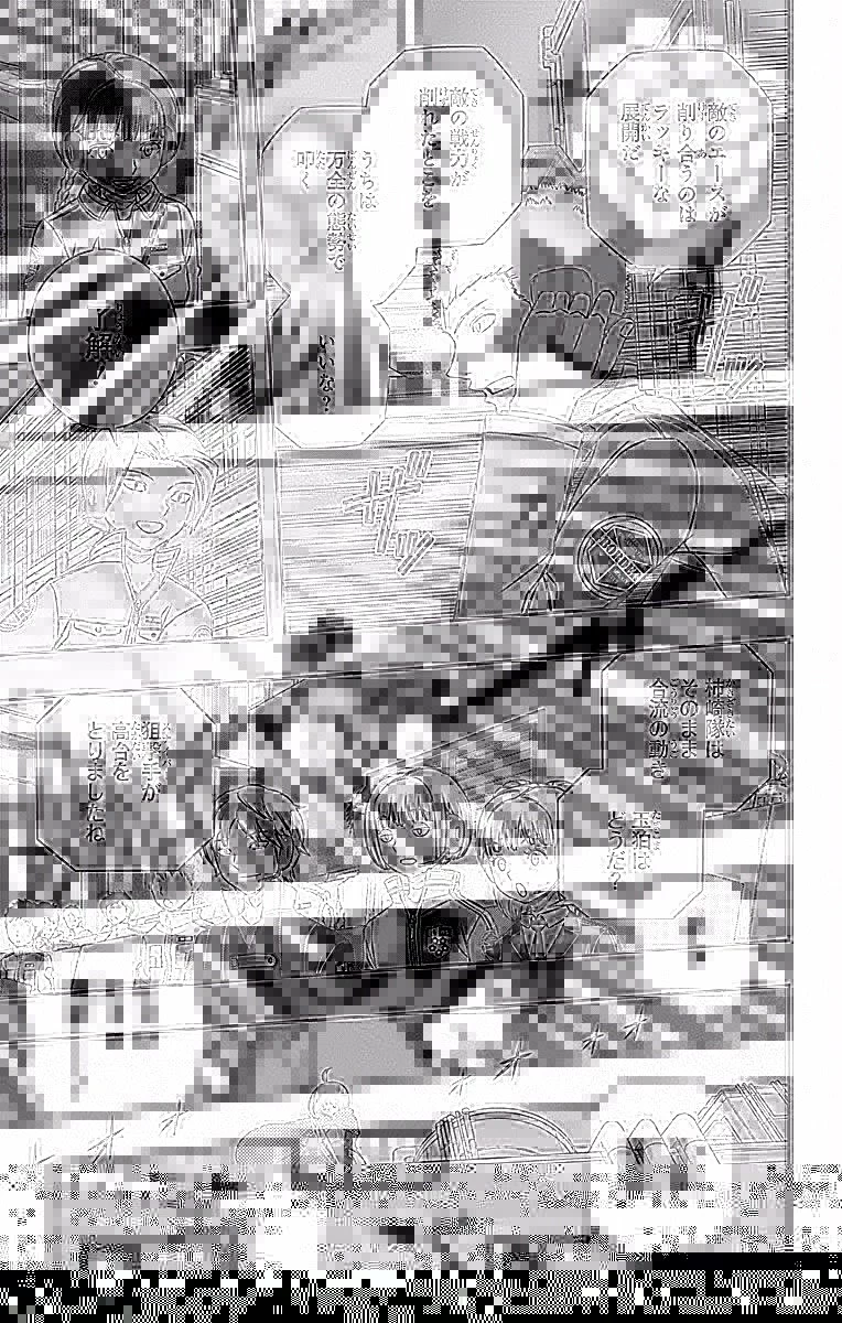 ワールドトリガー 第138話 - 7