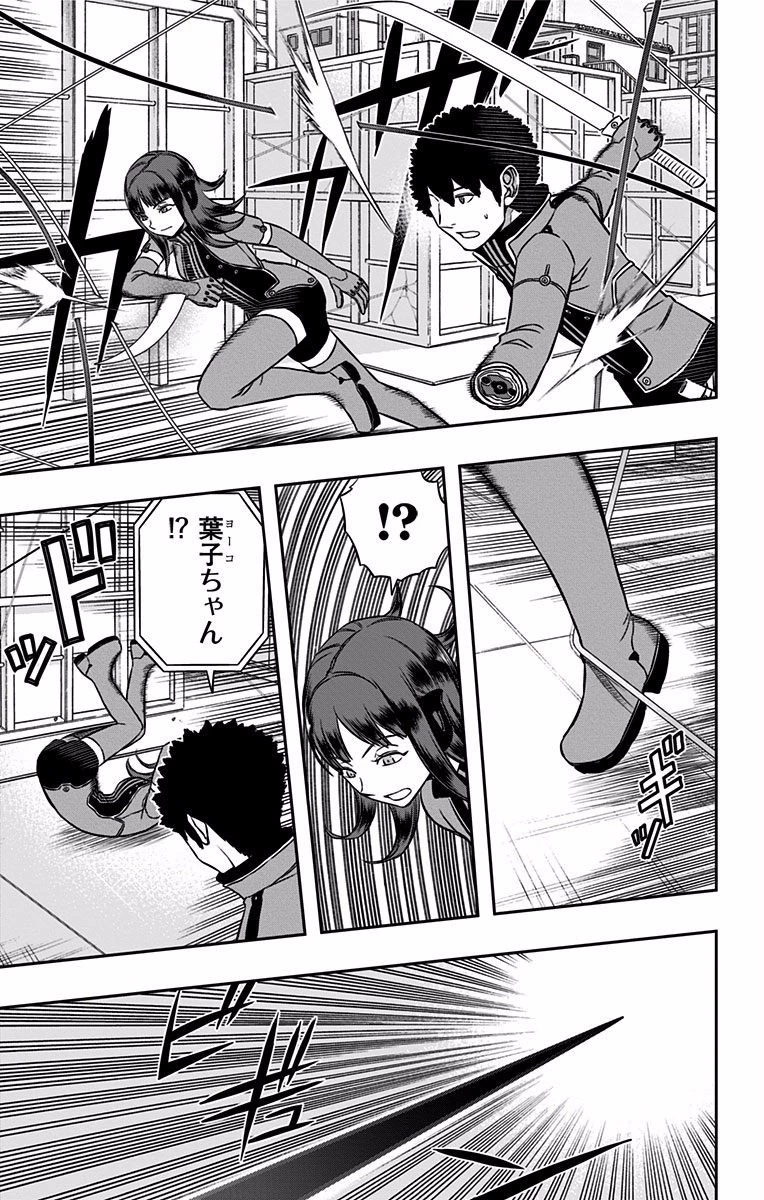 ワールドトリガー 第141話 - 15
