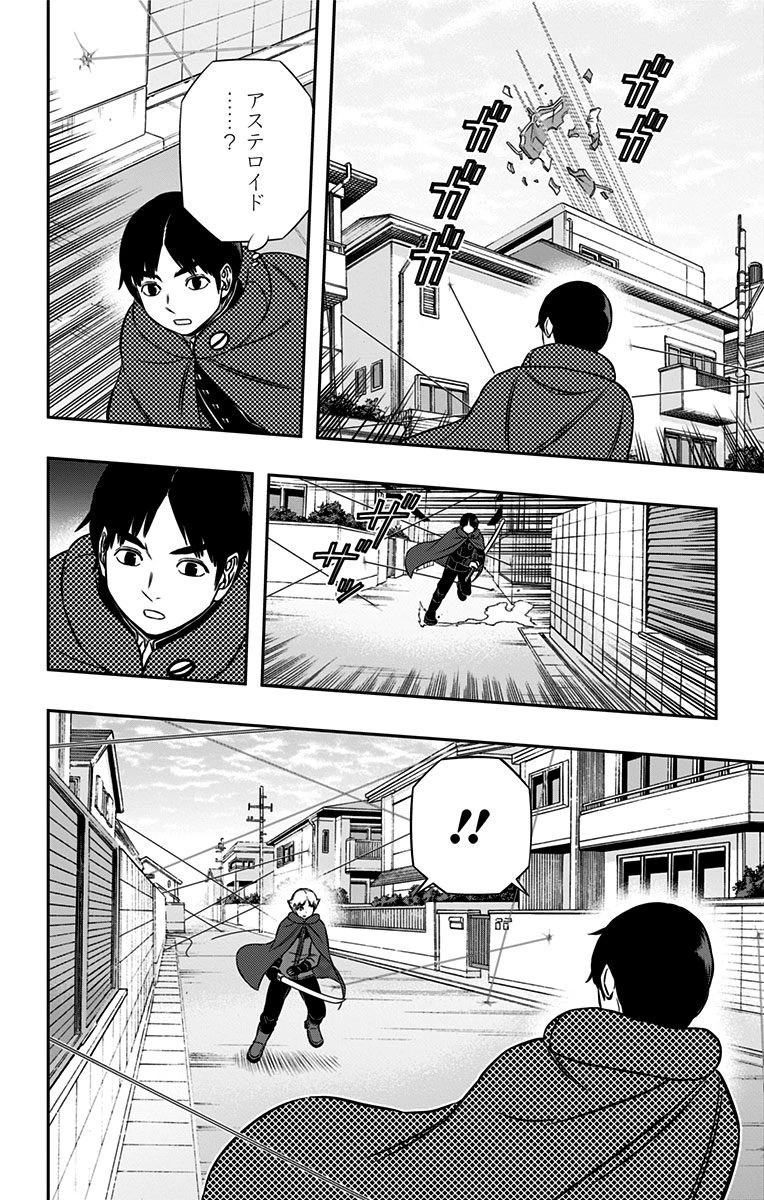 ワールドトリガー 第152話 - 18