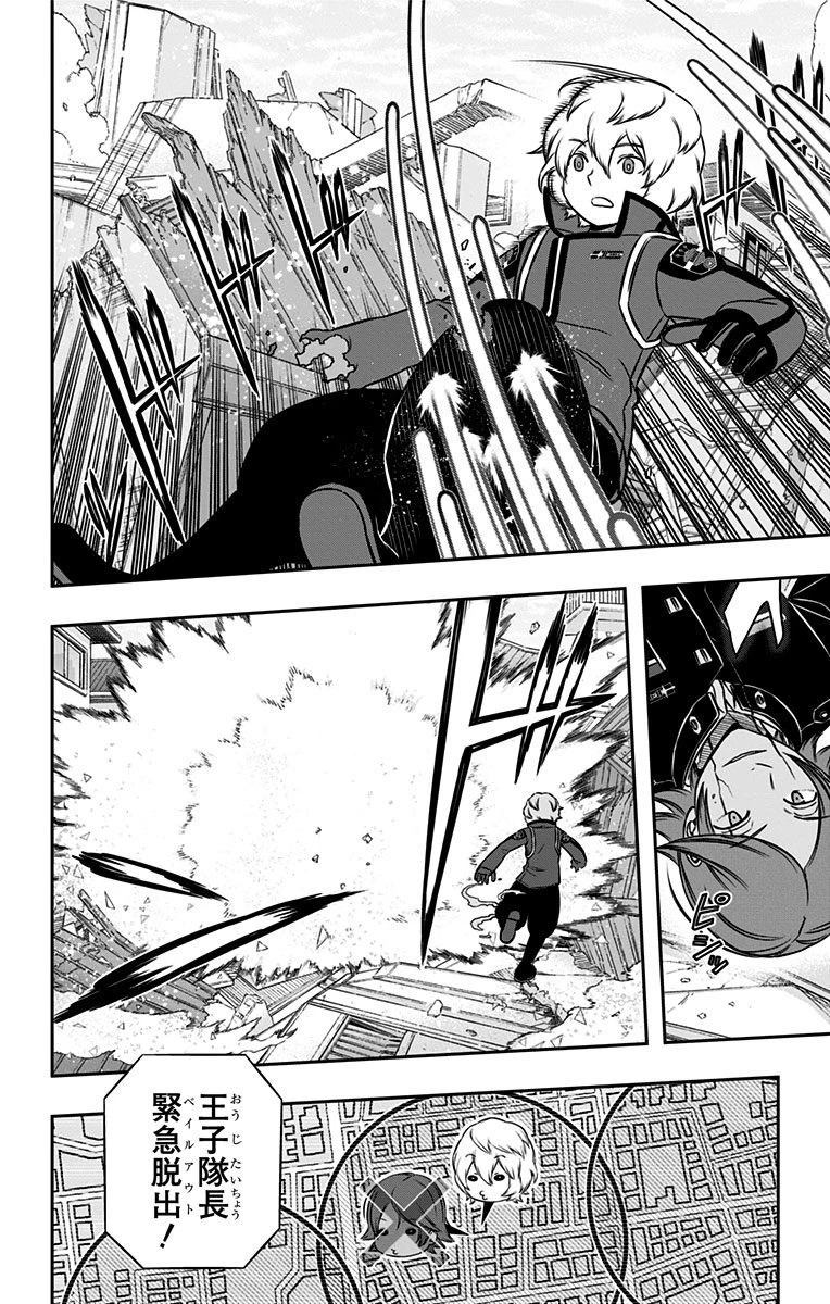 ワールドトリガー 第158話 - 2