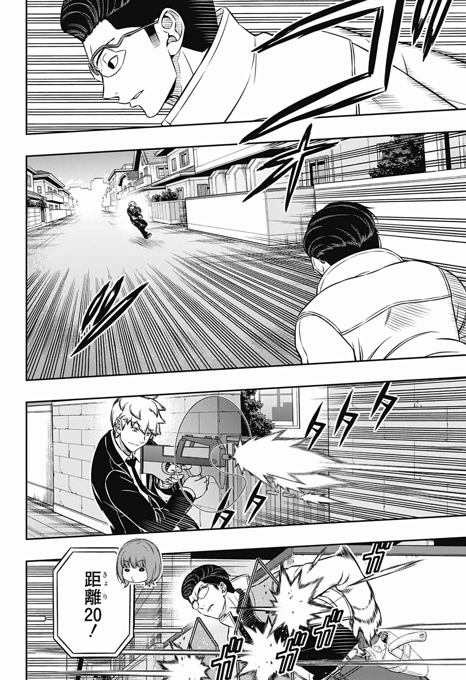 ワールドトリガー 第190話 - 8