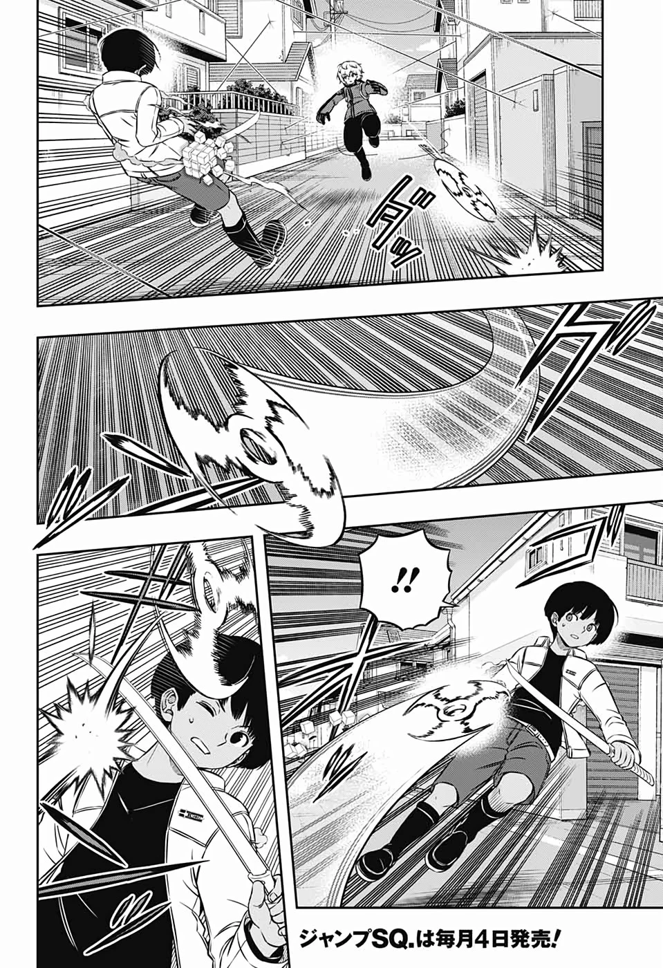 ワールドトリガー 第191話 - 16