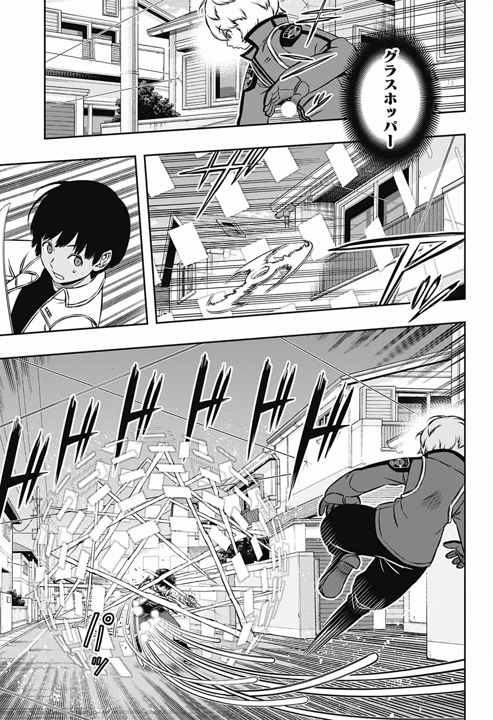 ワールドトリガー 第191話 - 17