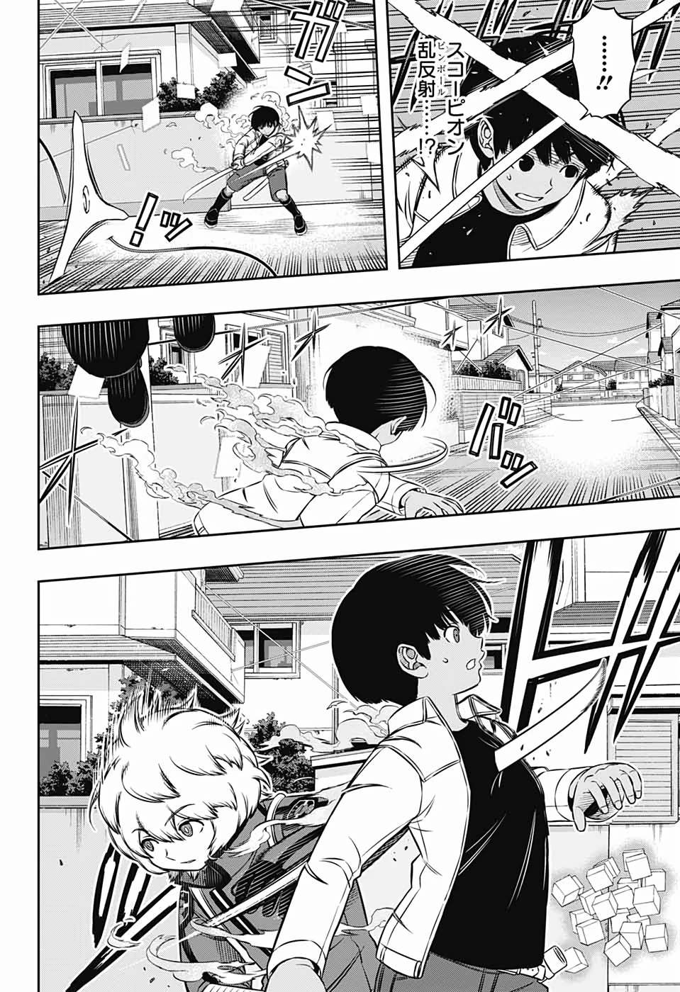 ワールドトリガー 第191話 - 18