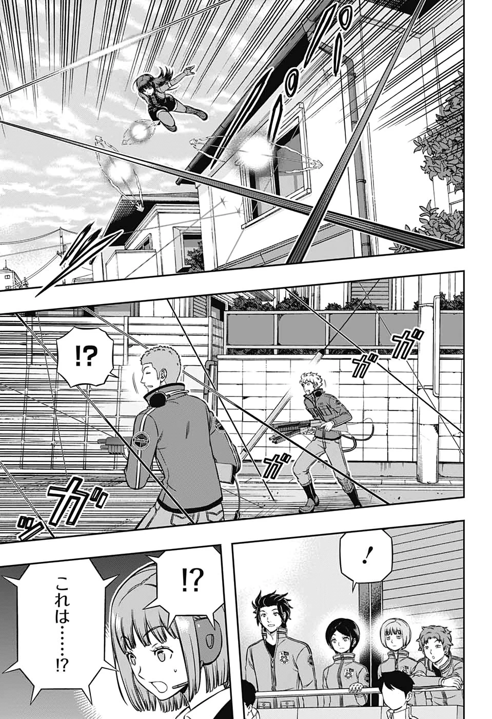 ワールドトリガー 第198話 - 5