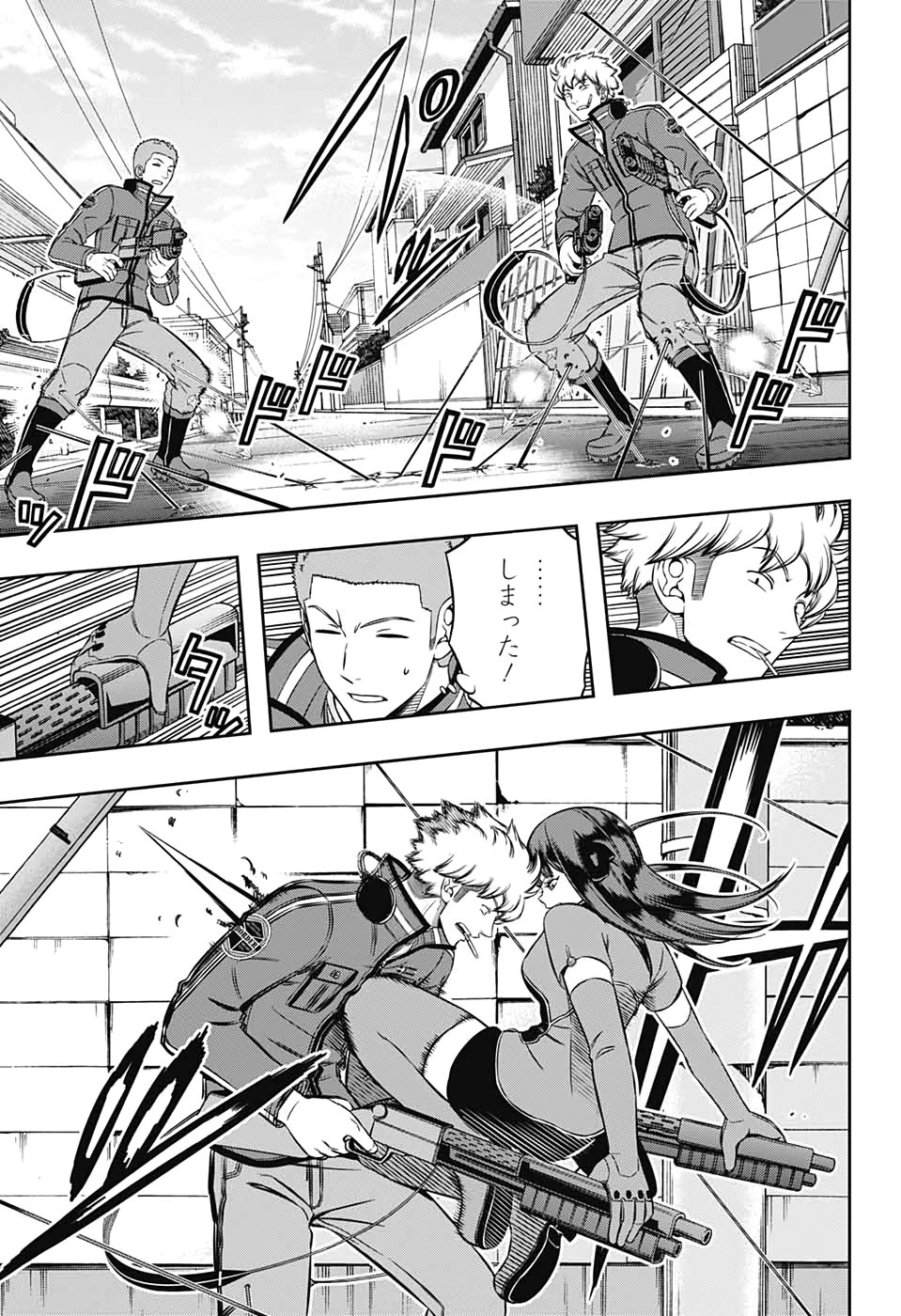 ワールドトリガー 第198話 - 7