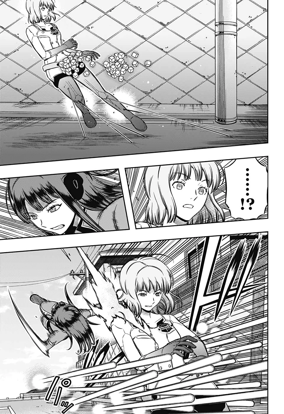 ワールドトリガー 第198話 - 13