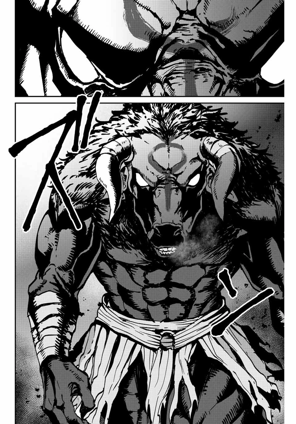 この世界がいずれ滅ぶことを、俺だけが知っている 〜モンスターが現れた世界で、死に戻りレベルアップ〜 第1話 - 16