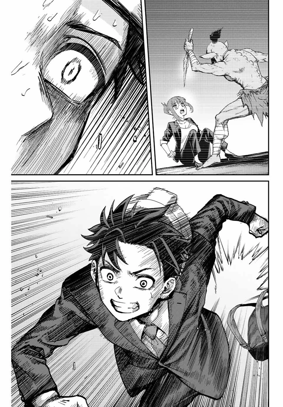 この世界がいずれ滅ぶことを、俺だけが知っている 〜モンスターが現れた世界で、死に戻りレベルアップ〜 第2話 - 33