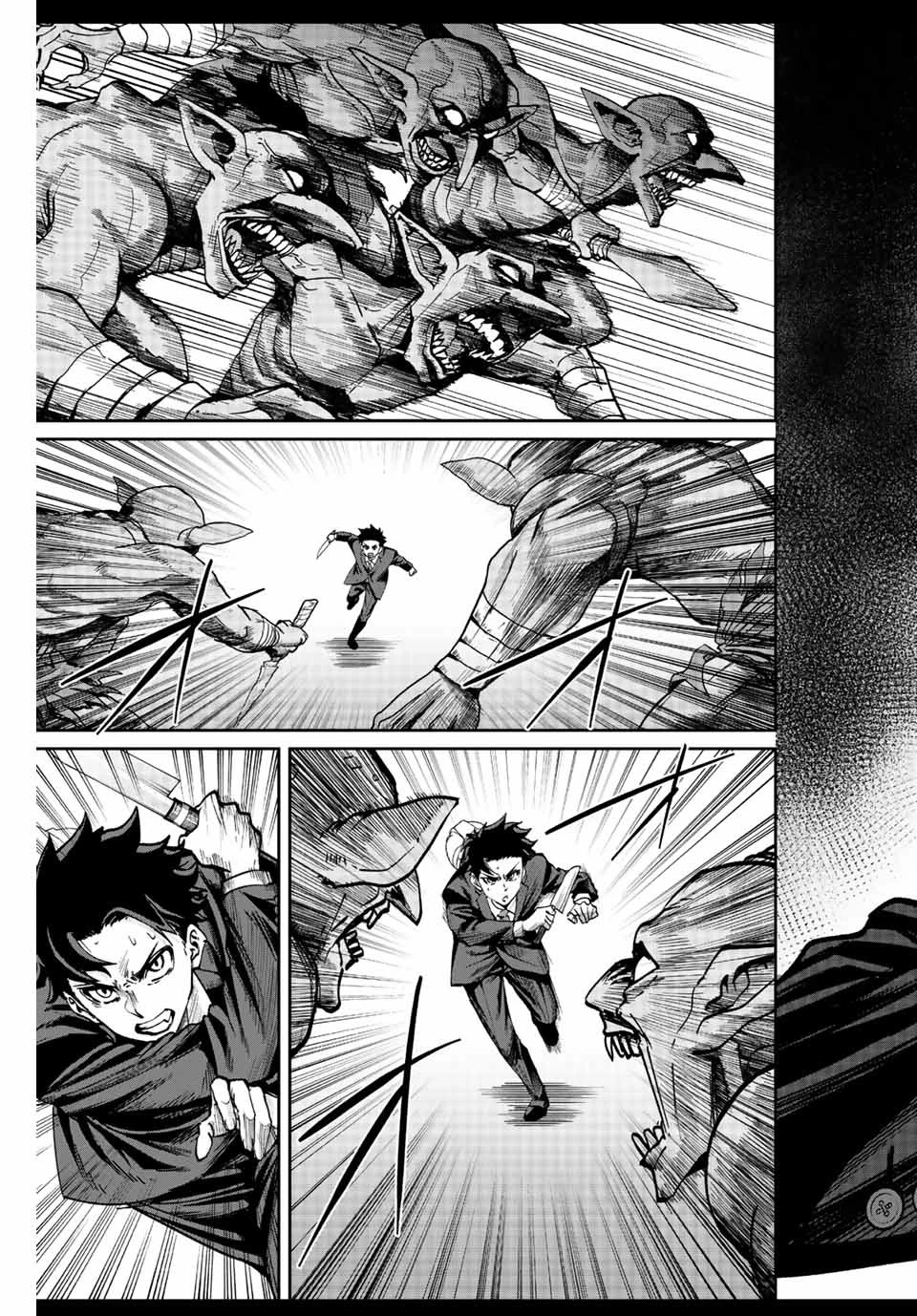 この世界がいずれ滅ぶことを、俺だけが知っている 〜モンスターが現れた世界で、死に戻りレベルアップ〜 第2話 - 39