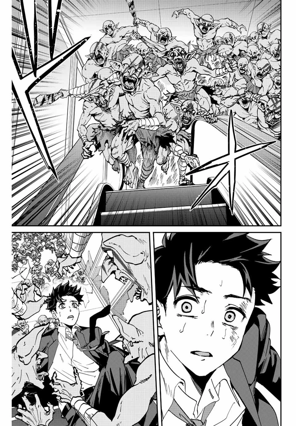 この世界がいずれ滅ぶことを、俺だけが知っている 〜モンスターが現れた世界で、死に戻りレベルアップ〜 第4話 - 5