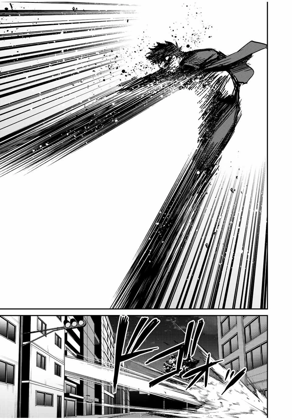 この世界がいずれ滅ぶことを、俺だけが知っている 〜モンスターが現れた世界で、死に戻りレベルアップ〜 第9話 - 9