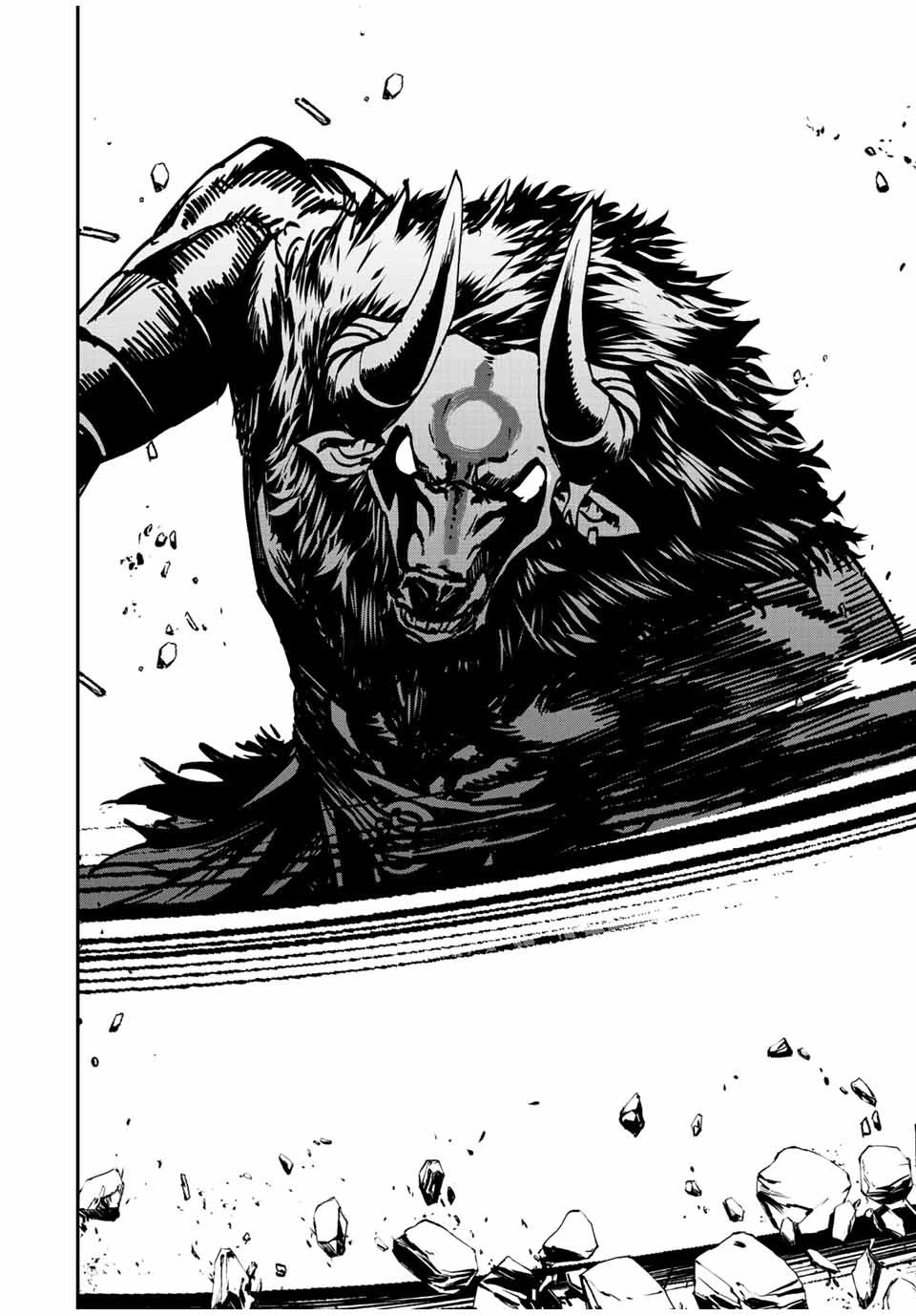 この世界がいずれ滅ぶことを、俺だけが知っている 〜モンスターが現れた世界で、死に戻りレベルアップ〜 第10話 - 16