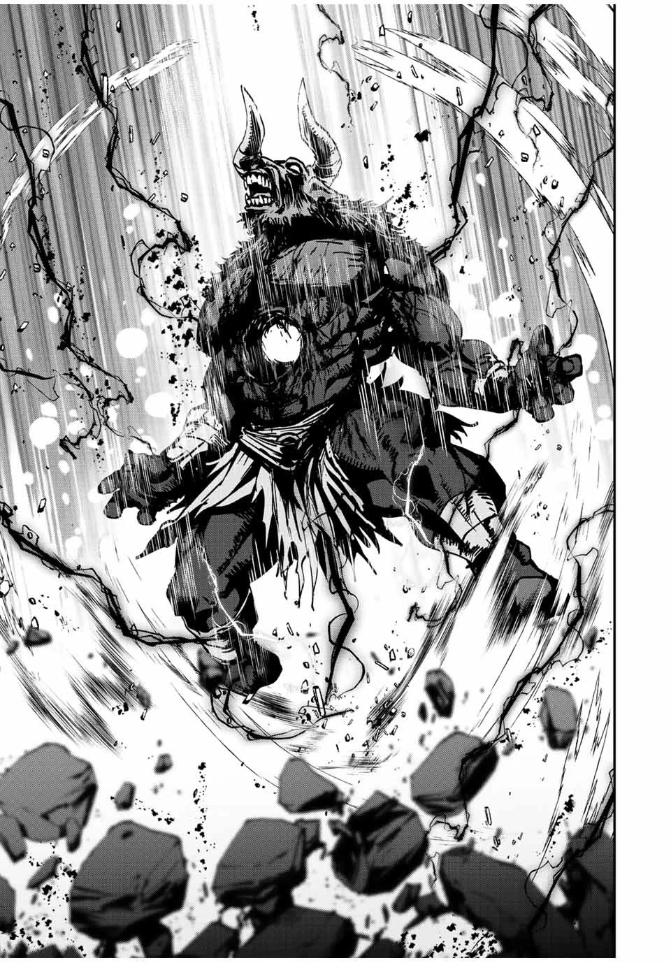 この世界がいずれ滅ぶことを、俺だけが知っている 〜モンスターが現れた世界で、死に戻りレベルアップ〜 第12話 - 5